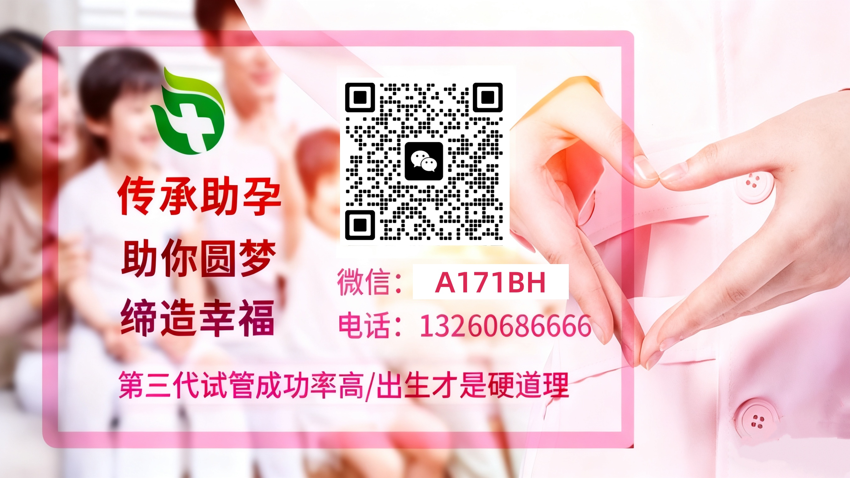 国内代孕公司包生男孩 试管婴儿科普
